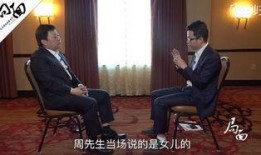 唐爽最新爆料新闻视频,揭秘事件背后惊人内幕