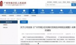 南沙爆料视频号,揭秘南沙最新动态与热点事件