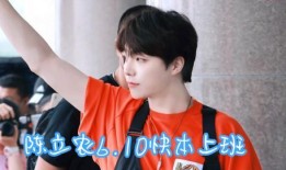 娱乐吃瓜君陈立农,从娱乐吃瓜到明星之路