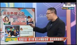 今日说法网红爆料视频,今日说法背后惊人内幕